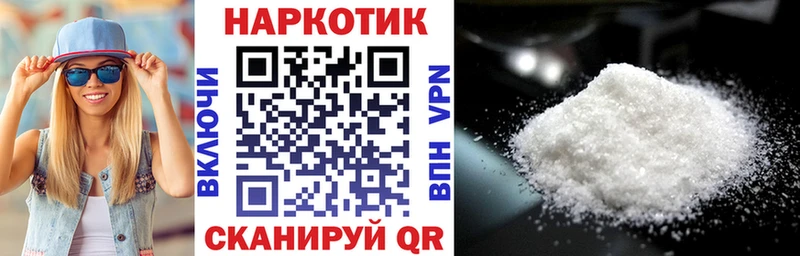 Наркошоп купить МАРИХУАНА  Мефедрон  Метадон  Лсд 25  Кокаин  ГАШИШ  Приморск