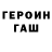 Amphetamine Розовый M. Winasikin