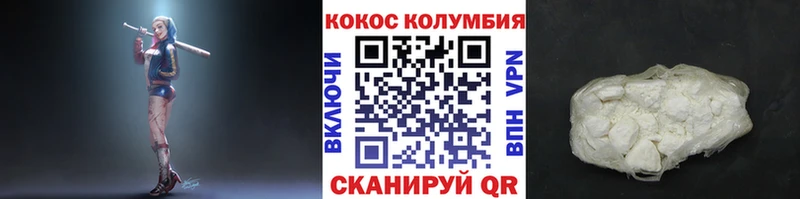 Купить где  Приморск  Cocaine 97% 