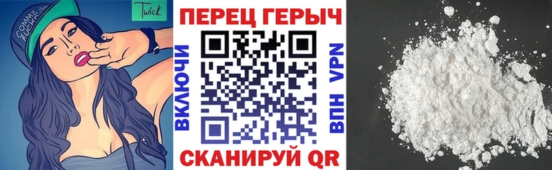Купить  Приморск  ГЕРОИН белый 