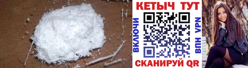 Купить где  Приморск  Кетамин ketamine 