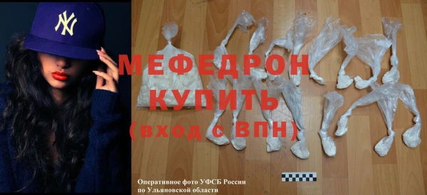 МДПВ Горняк