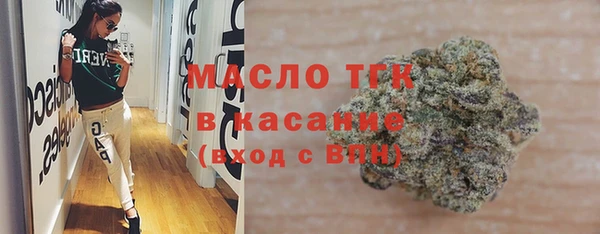 мет Горнозаводск