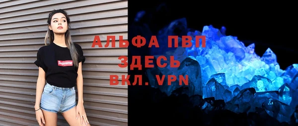 mdma Горно-Алтайск