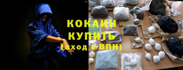mdma Горно-Алтайск