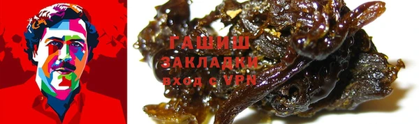 mdma Горно-Алтайск