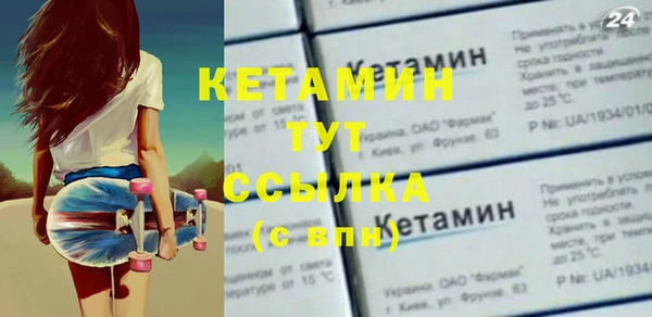 мет Горнозаводск