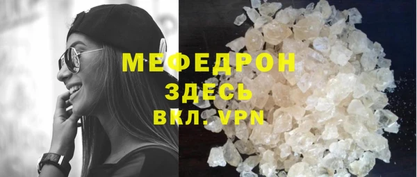 мет Горнозаводск