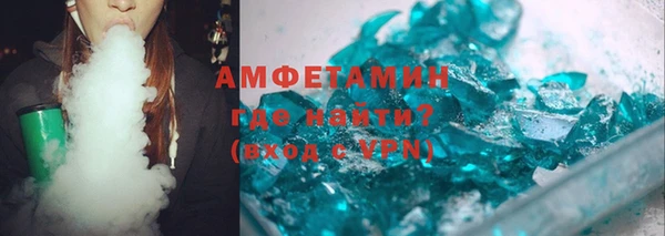 мет Горнозаводск