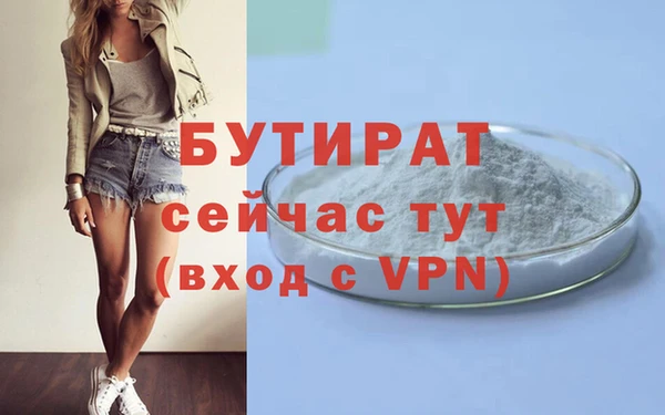 мет Горнозаводск