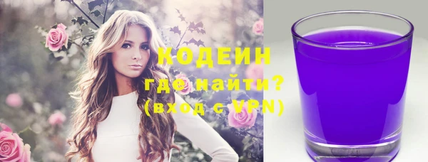 мет Горнозаводск