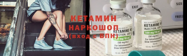 мет Горнозаводск
