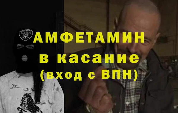 мет Горнозаводск