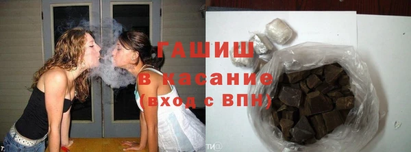 мет Горнозаводск