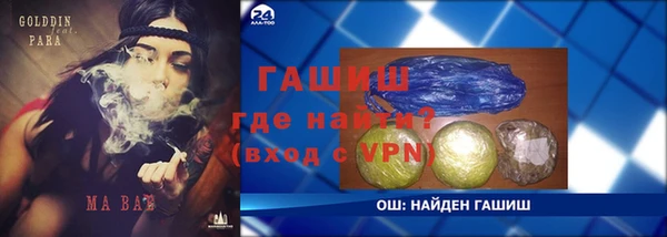 мет Горнозаводск