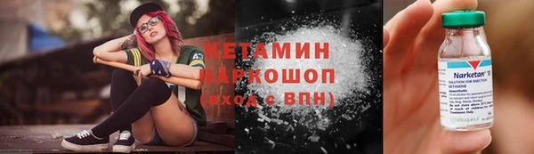 МДПВ Горняк