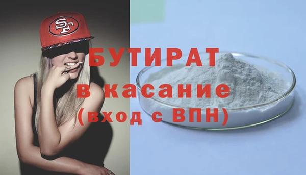 мет Горнозаводск