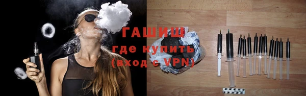 mdma Горно-Алтайск