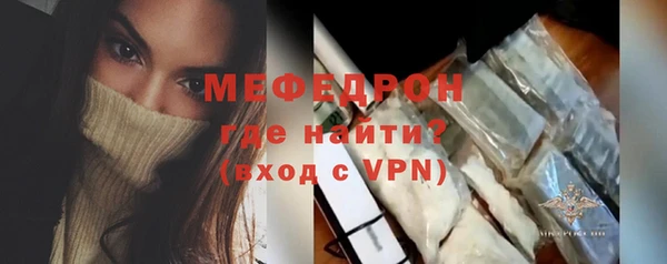 mdma Горно-Алтайск