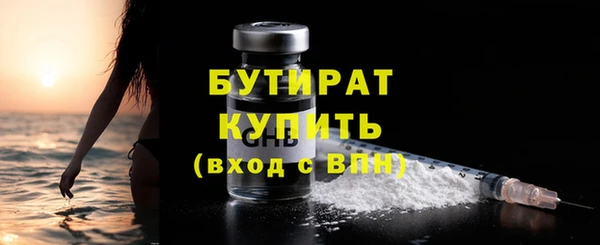 mdma Горно-Алтайск