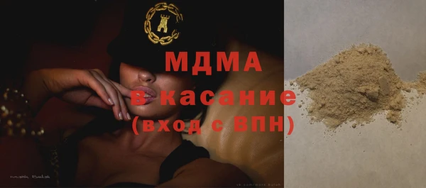 mdma Горно-Алтайск