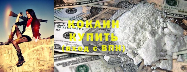 мет Горнозаводск