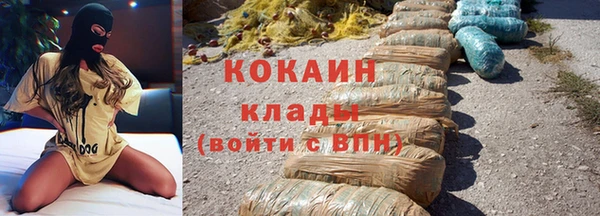 mdma Горно-Алтайск