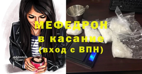 мет Горнозаводск