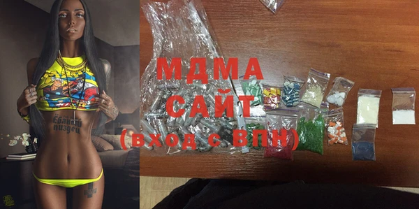 mdma Горно-Алтайск