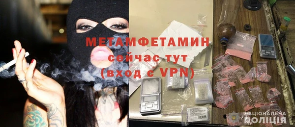 мет Горнозаводск