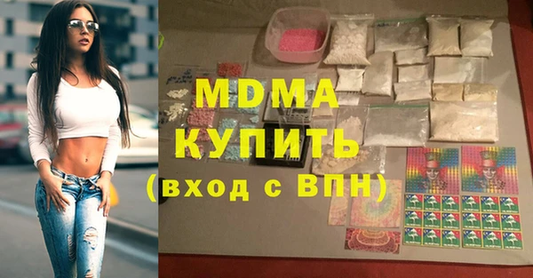 mdma Горно-Алтайск