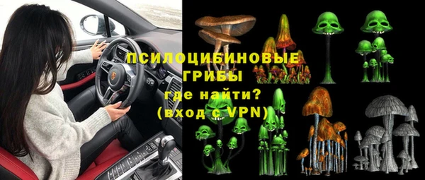 мет Горнозаводск