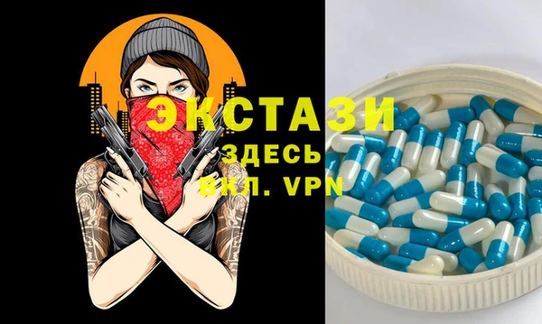 мет Горнозаводск