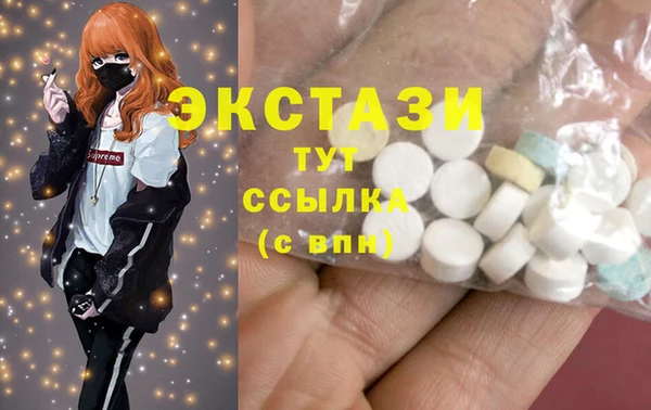 mdma Горно-Алтайск