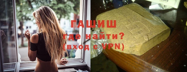 мет Горнозаводск