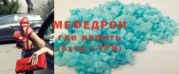 mdma Горно-Алтайск