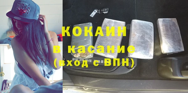 МДПВ Горняк