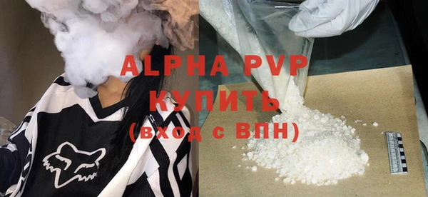 mdma Горно-Алтайск