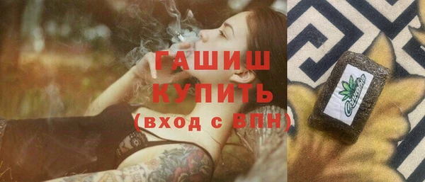 mdma Горно-Алтайск