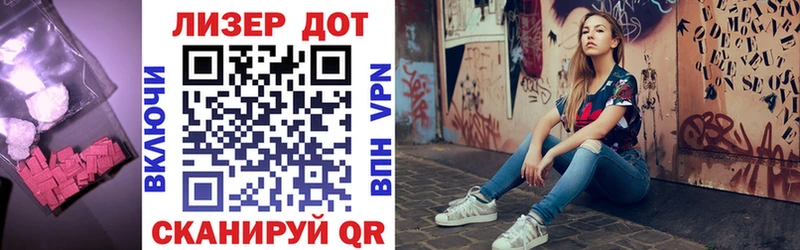 LSD-25 экстази ecstasy  Купить  Приморск 