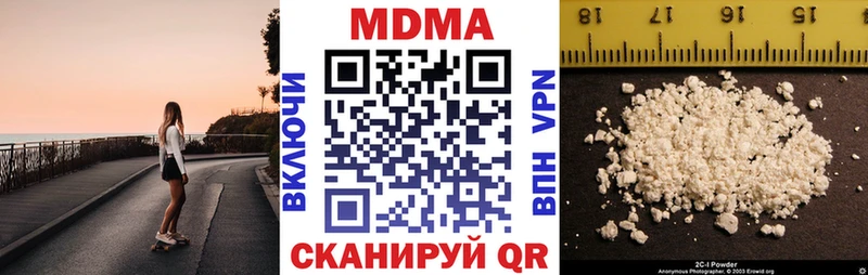 Купить где  Приморск  МДМА crystal 