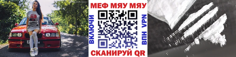 Купить закладки  Приморск  Меф кристаллы 