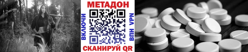 Купить закладки  Приморск  Метадон VHQ 