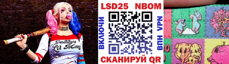 Марки NBOMe 1,5мг Купить закладки Приморск