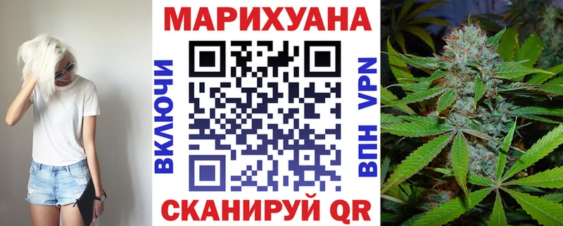 Каннабис индика  Купить закладки  Приморск 